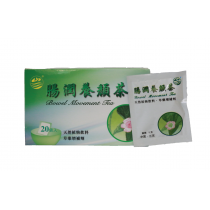 腸潤養顏茶